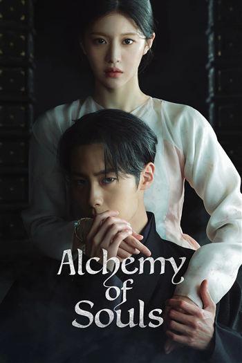 Watch Hoàn Hồn Phần 2 - Alchemy Of Souls Season 2