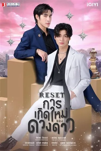 Watch Sự Tái Sinh Của Ngôi Sao - Reset